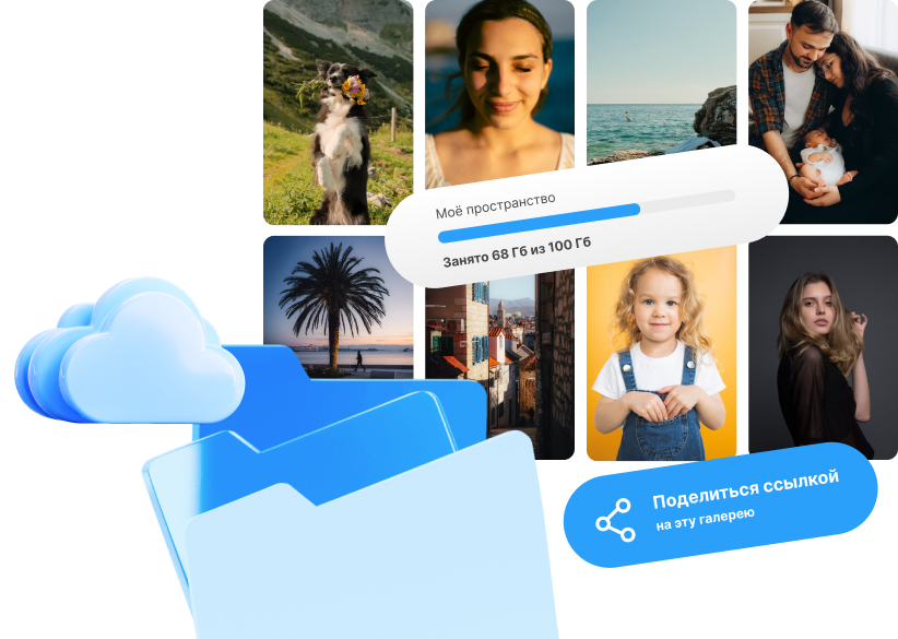 Fotospace — онлайн-галереи для фотографов